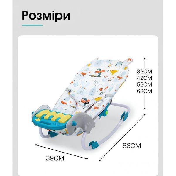 Детский стул шезлонг-качалка для кормления SPOKO SP-818 (42400403) 42400403 фото