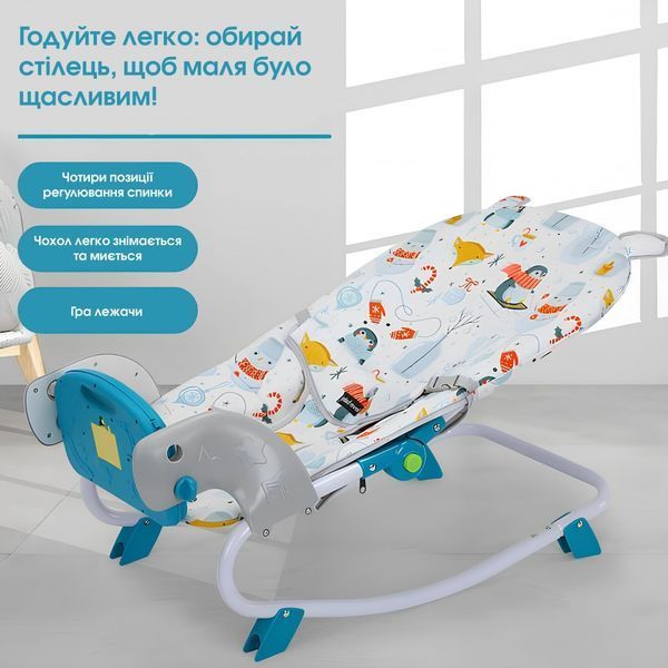 Детский стул шезлонг-качалка для кормления SPOKO SP-818 (42400403) 42400403 фото