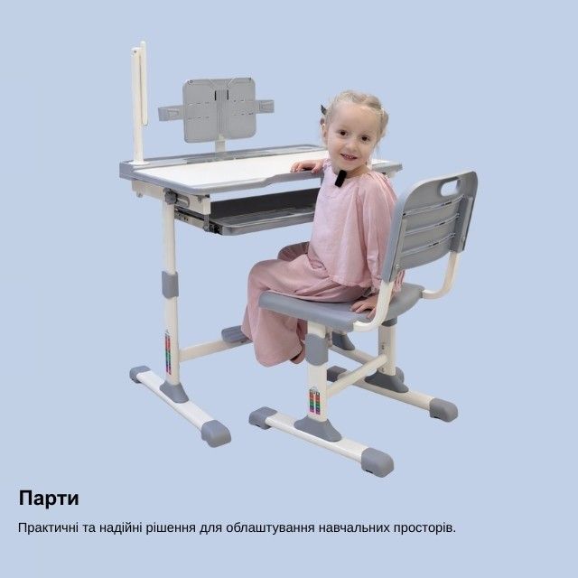 Парти