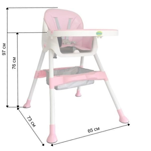 Стульчик для кормления детей 3 в 1 SPOKO SP-06 розовый (42400348) 42400348 фото